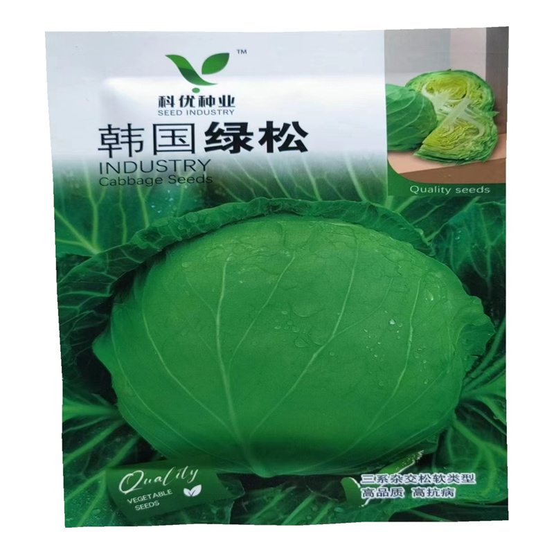 韩国绿松甘蓝种子三系杂交黄芯水果松软甘蓝种子春秋两季