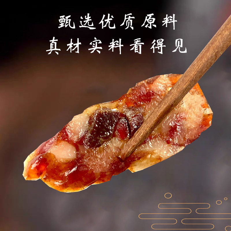 广式鸭肝肠二八腊肠广味腊味广东特产香肠中山黄圃厂家切肉肠