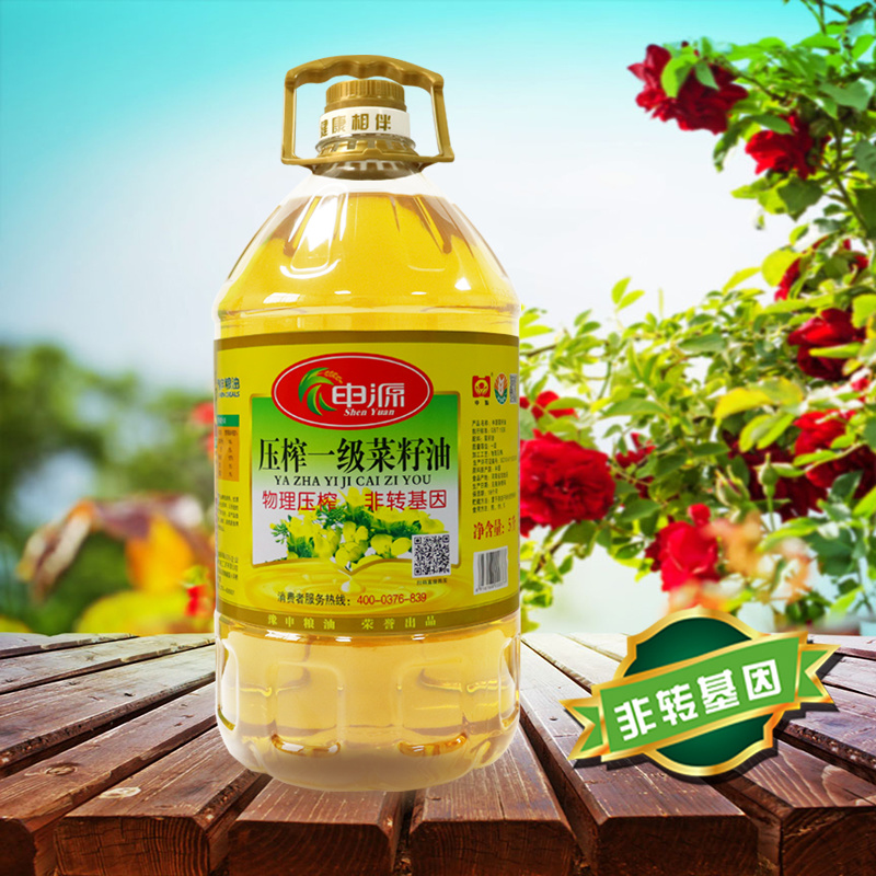 申源一级压榨菜籽油菜籽油非转基因口感香醇工厂直发