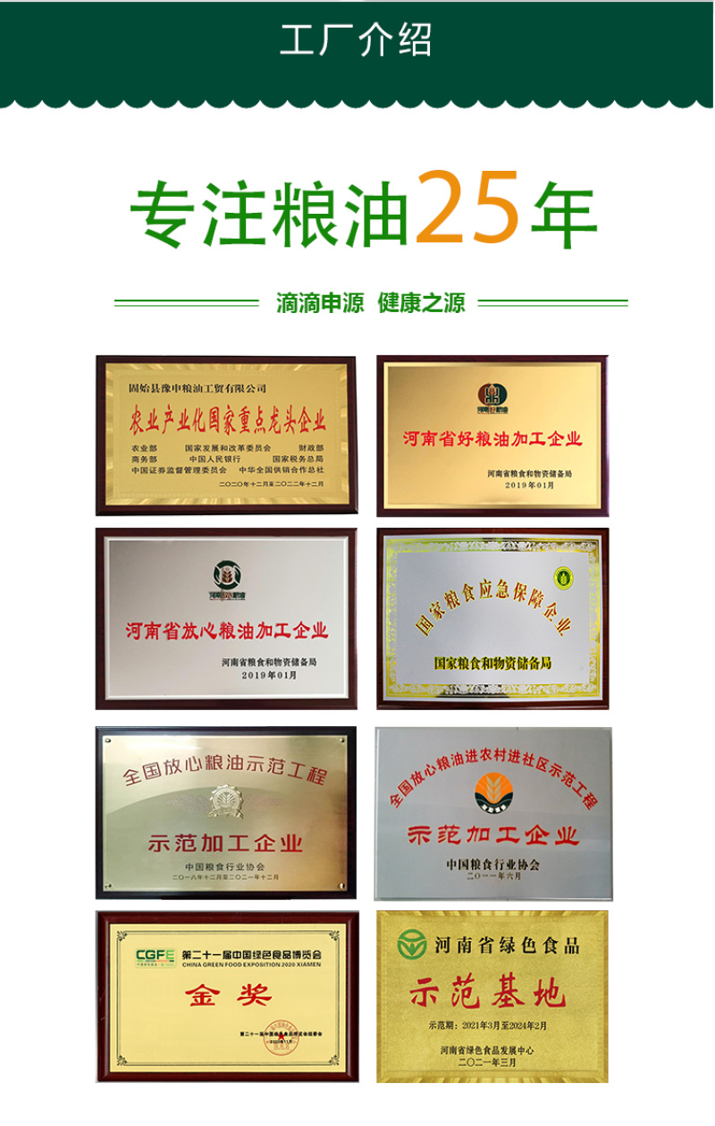 申源一级压榨菜籽油菜籽油非转基因口感香醇工厂直发