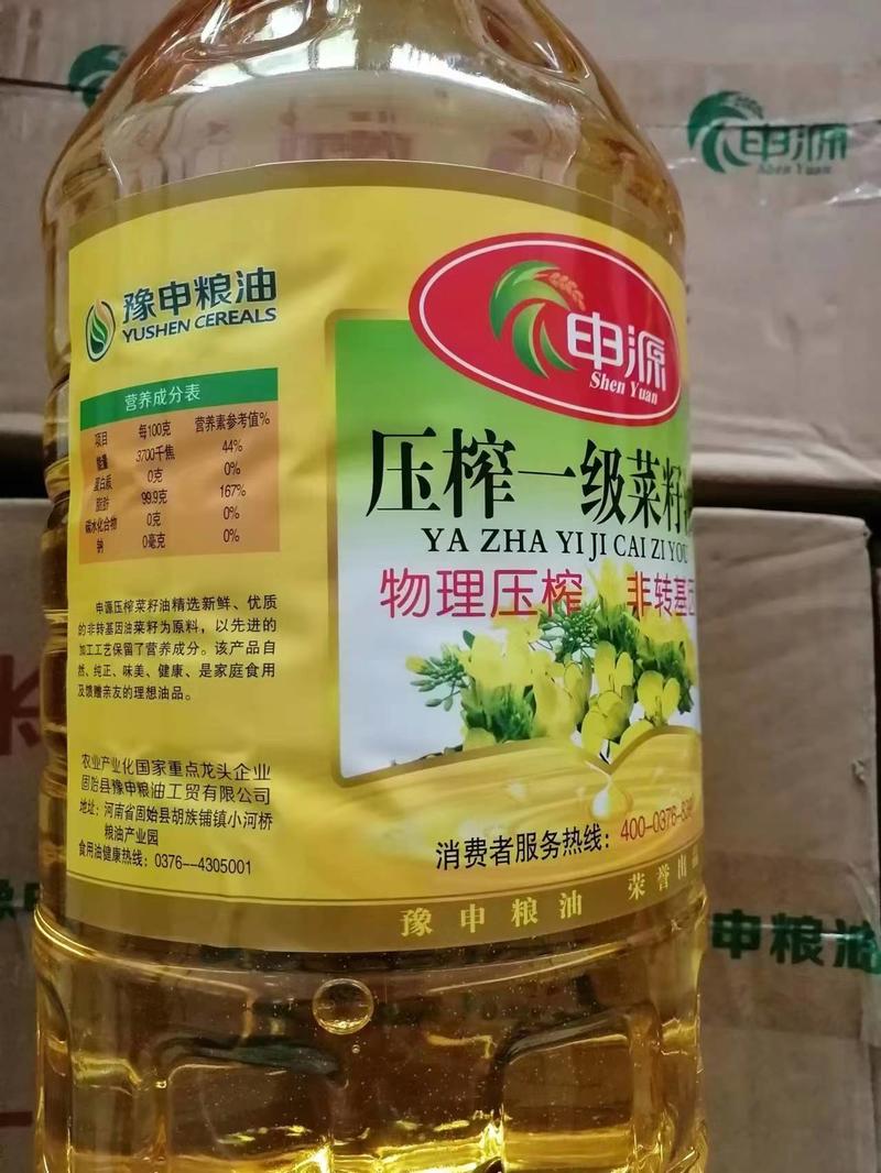 申源一级压榨菜籽油菜籽油非转基因口感香醇工厂直发