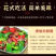 陈皮风味广式腊肠黄圃厂家广东特产饭店餐厅煲仔饭二八切肉肠