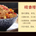 陈皮风味广式腊肠黄圃厂家广东特产饭店餐厅煲仔饭二八切肉肠