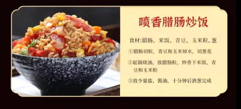 陈皮风味广式腊肠黄圃厂家广东特产饭店餐厅煲仔饭二八切肉肠