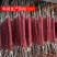 广式腊肠腊肉客家咸香腊味猪肉三七腊肠长肠咸香风干餐饮切片
