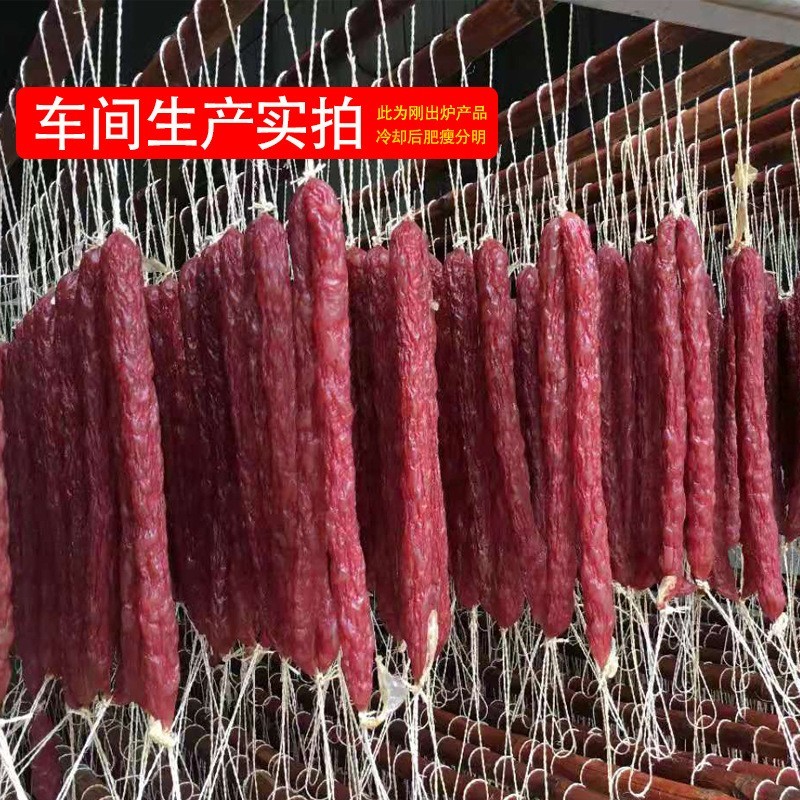广式腊肠腊肉客家咸香腊味猪肉三七腊肠长肠咸香风干餐饮切片