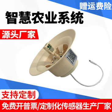 4G小喇叭大棚鸡棚用温湿度计高低温/断电电话告警含1年服