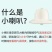 4G小喇叭大棚鸡棚用温湿度计高低温/断电电话告警含1年服