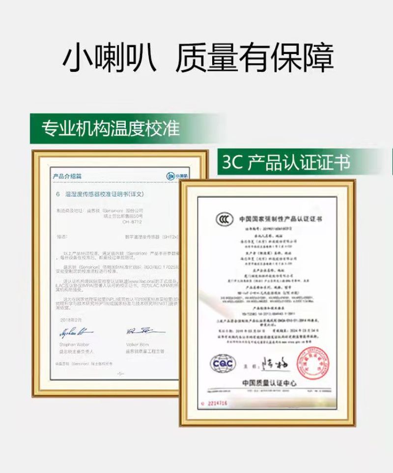4G小喇叭大棚鸡棚用温湿度计高低温/断电电话告警含1年服