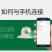 4G小喇叭大棚鸡棚用温湿度计高低温/断电电话告警含1年服