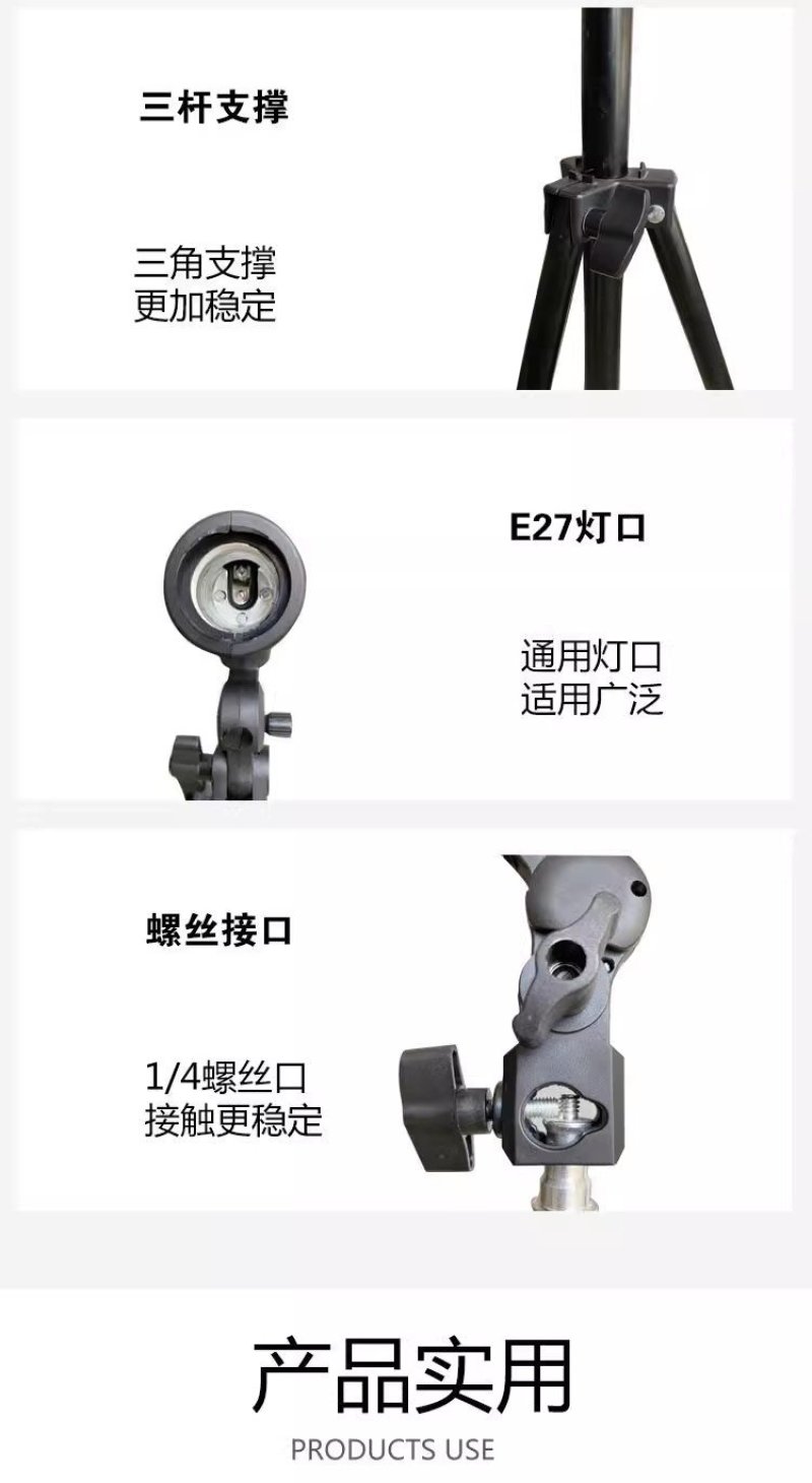 植物补光灯黑色支架灯座立式固定灯架补光灯架子固定落地伸缩