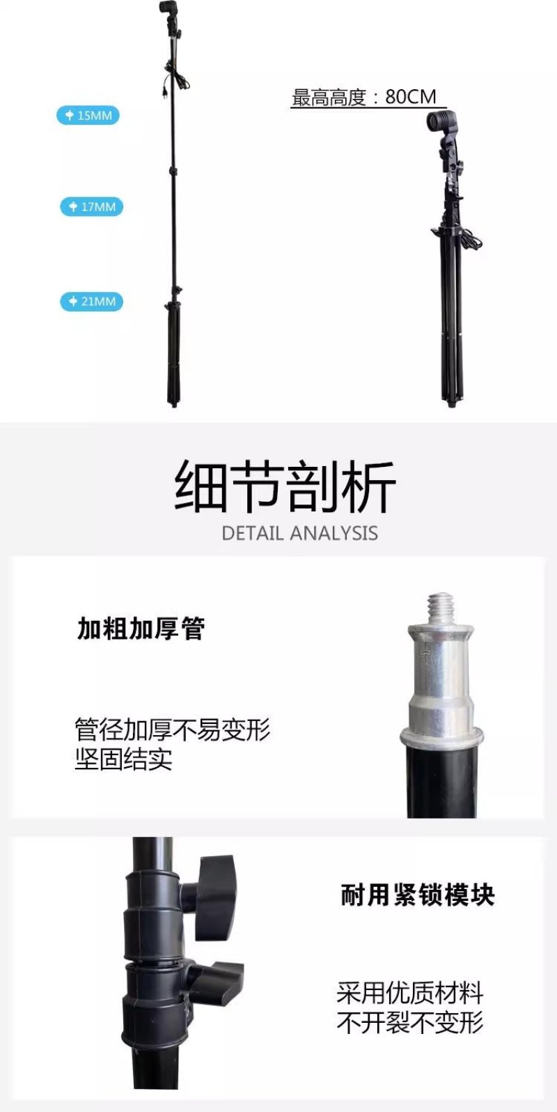 植物补光灯黑色支架灯座立式固定灯架补光灯架子固定落地伸缩