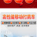 推车式喷雾器园林绿化农用轨道式喷洒机大棚杀虫消毒车电动打
