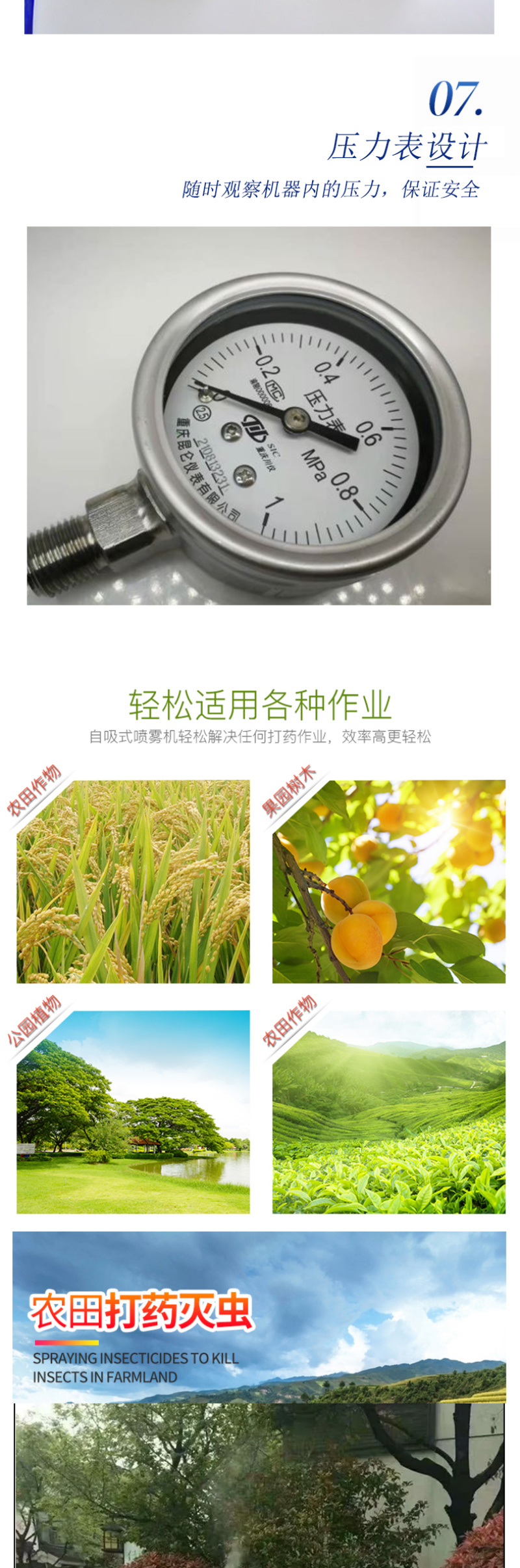 推车式喷雾器园林绿化农用轨道式喷洒机大棚杀虫消毒车电动打