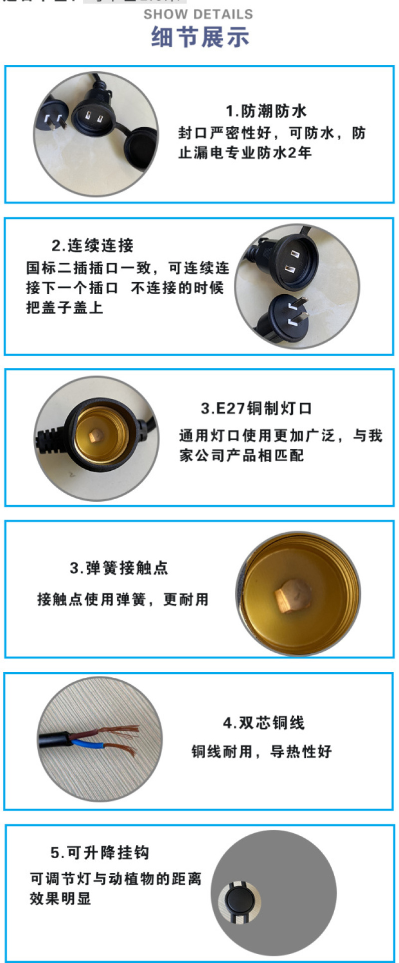 蔬菜花卉大棚专用带线灯口40米10灯头专用防水灯头跑马线
