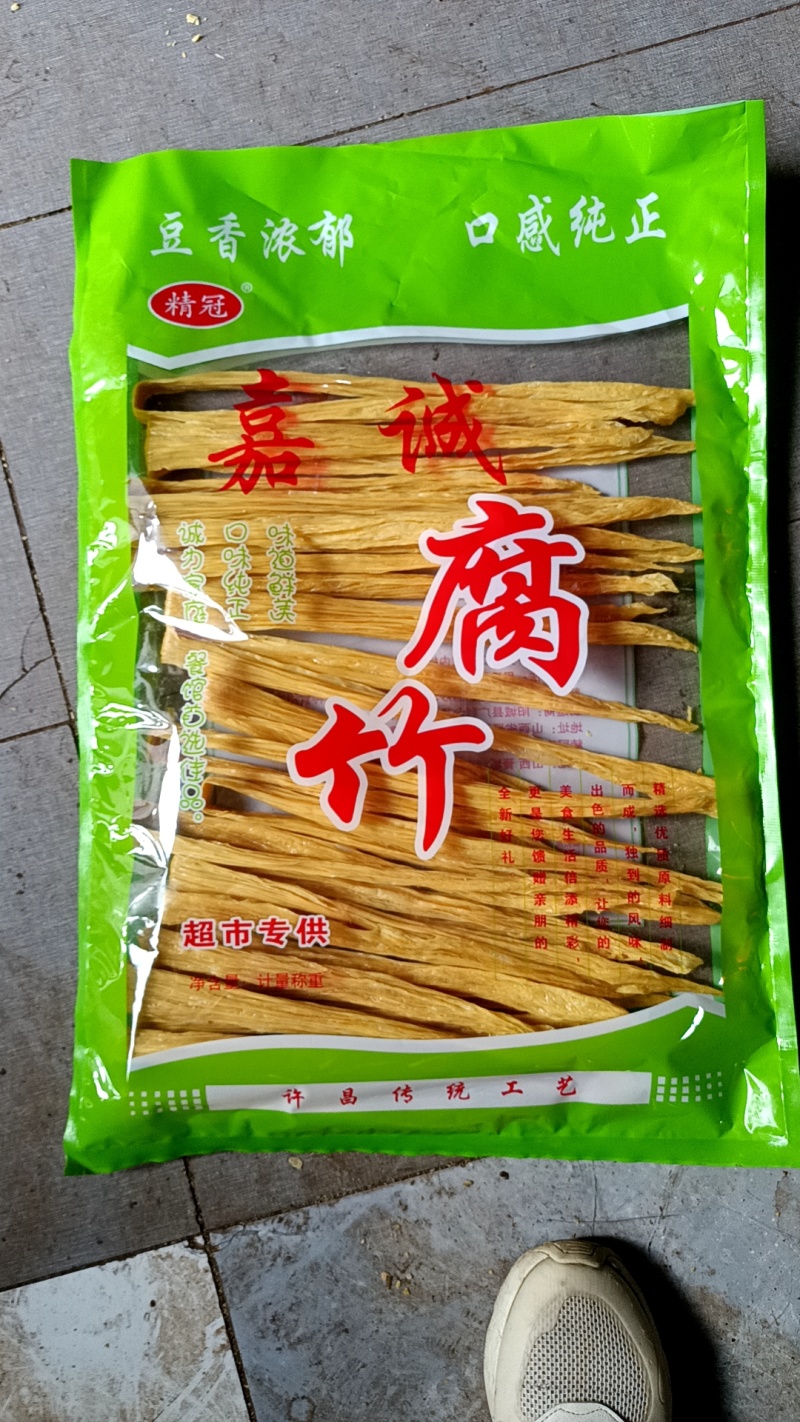 无盐腐竹-原汁原味好口感（全国可发货）