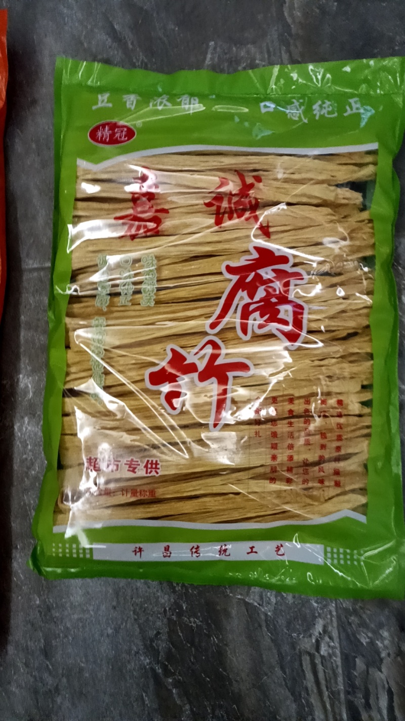 无盐腐竹-原汁原味好口感（全国可发货）