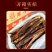广式腊肉酱香腊肉五花肉猪肉广东特产腊味农家风干带皮加瘦