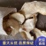 黄精片黄精干片无硫无杂质、货源充足、大货批发、一手货源