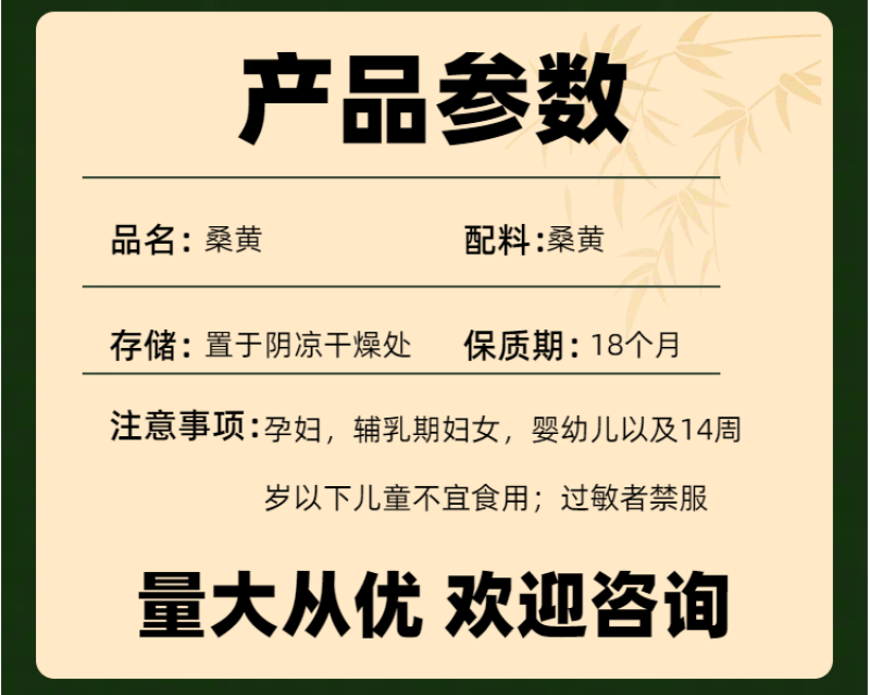 桑黄桑黄暴马丁常年供应大货批发大量有货