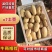 V7黄皮黄心土豆马铃薯洋芋大量供应通货2026新土豆