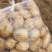 广西大号土豆上市实验v7沃土食堂电商工厂供应