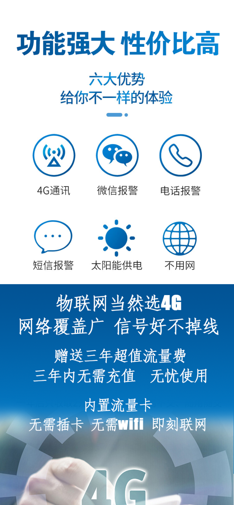 温湿度计传感器大棚远程电话手机APP4G记录仪报警器养殖