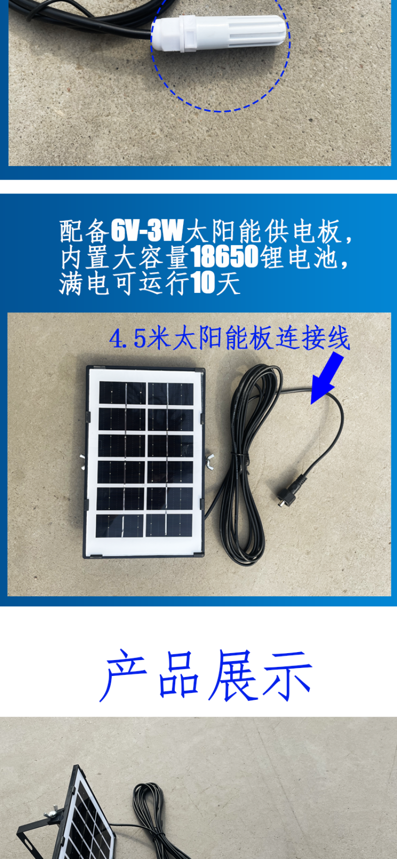 温湿度计传感器大棚远程电话手机APP4G记录仪报警器养殖