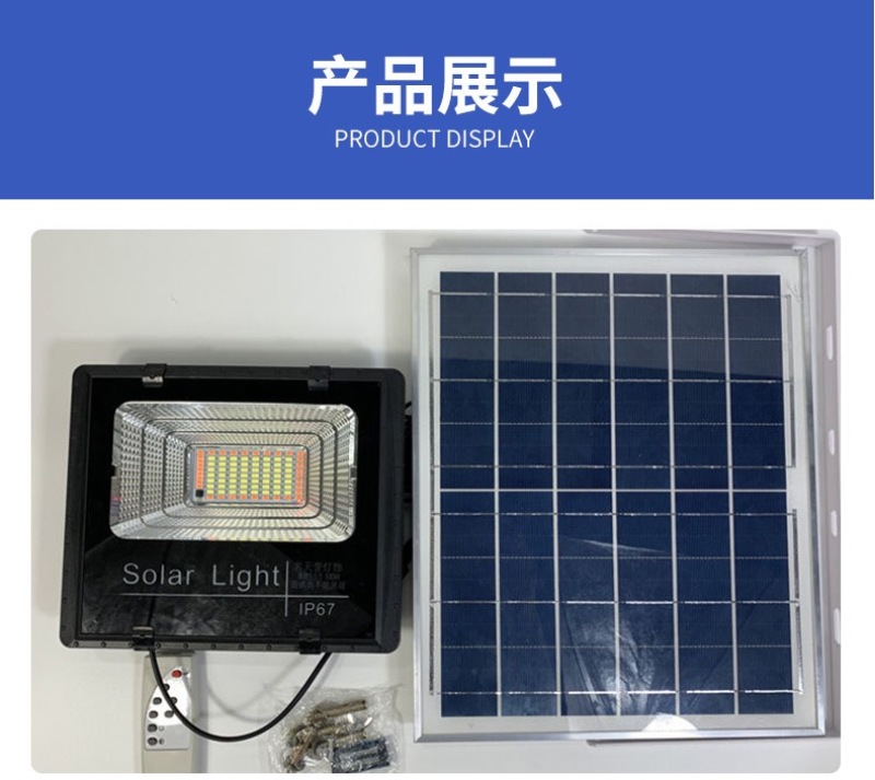 太阳能大功率LED全光谱植物生长灯植物补光花卉蔬菜通用