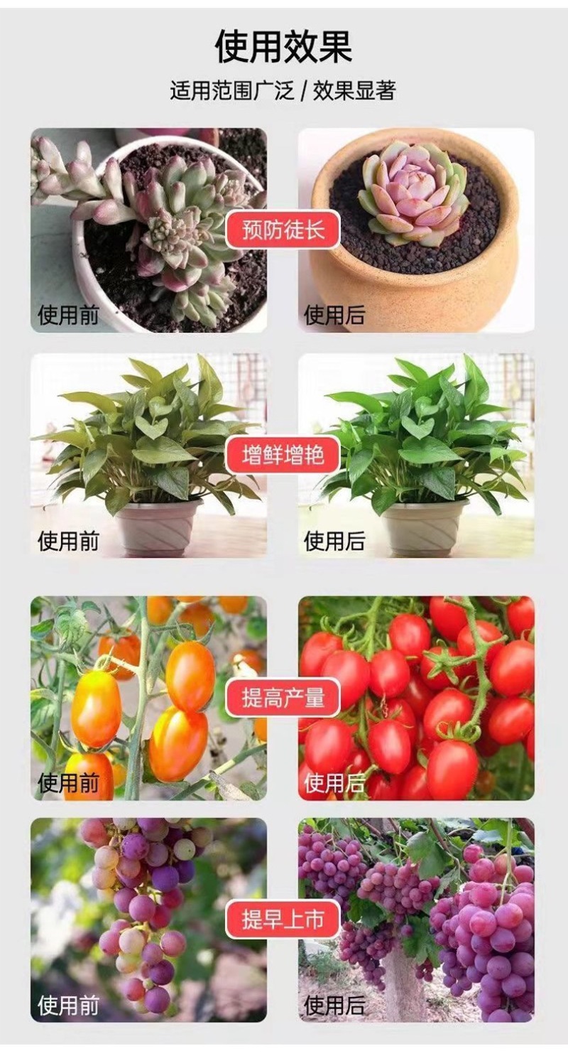 太阳能大功率LED全光谱植物生长灯植物补光花卉蔬菜通用仿