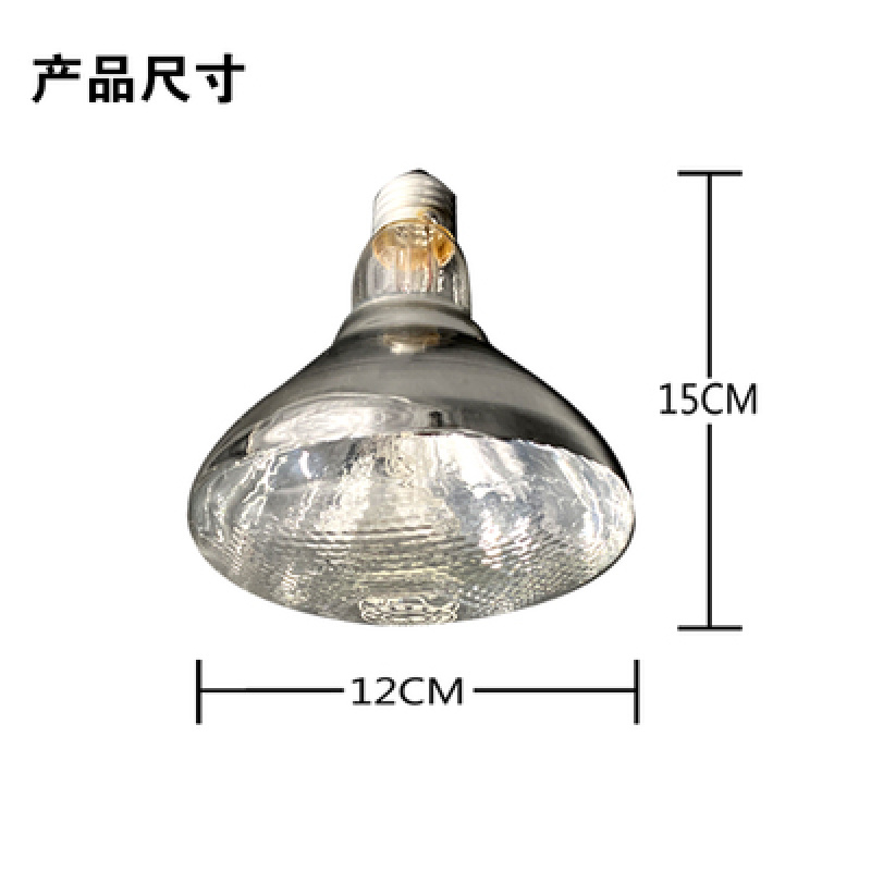 慧控生长灯动植物增温灯植物灯大温室花卉蔬菜保温灯红外线灯
