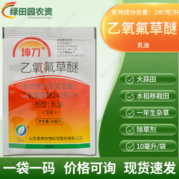 乙氧氟草醚大蒜田水稻移栽田一年生杂草龙葵苍耳马齿苋除草剂