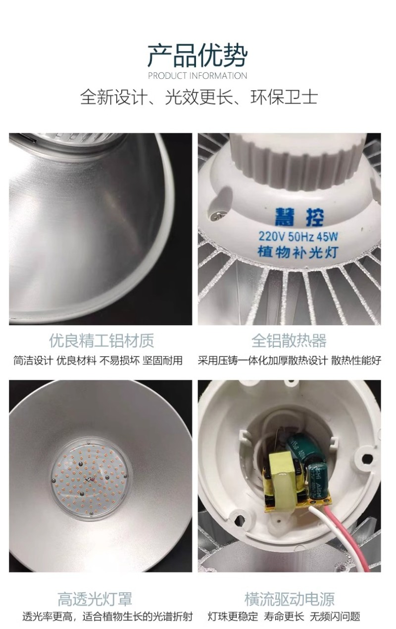 植物生长灯LED温室大棚室内家用蔬菜盆栽花卉绿植多肉补光