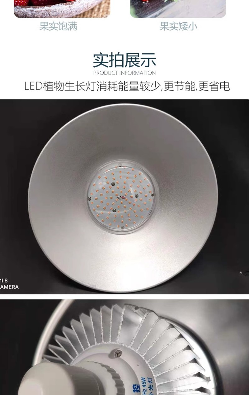 植物生长灯LED温室大棚室内家用蔬菜盆栽花卉绿植多肉补光