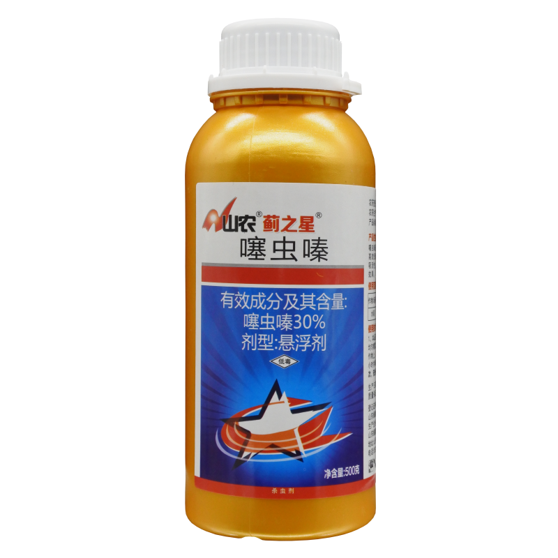山农蓟之星30%噻虫嗪悬浮剂水稻稻飞虱专用杀虫剂噻螓虫