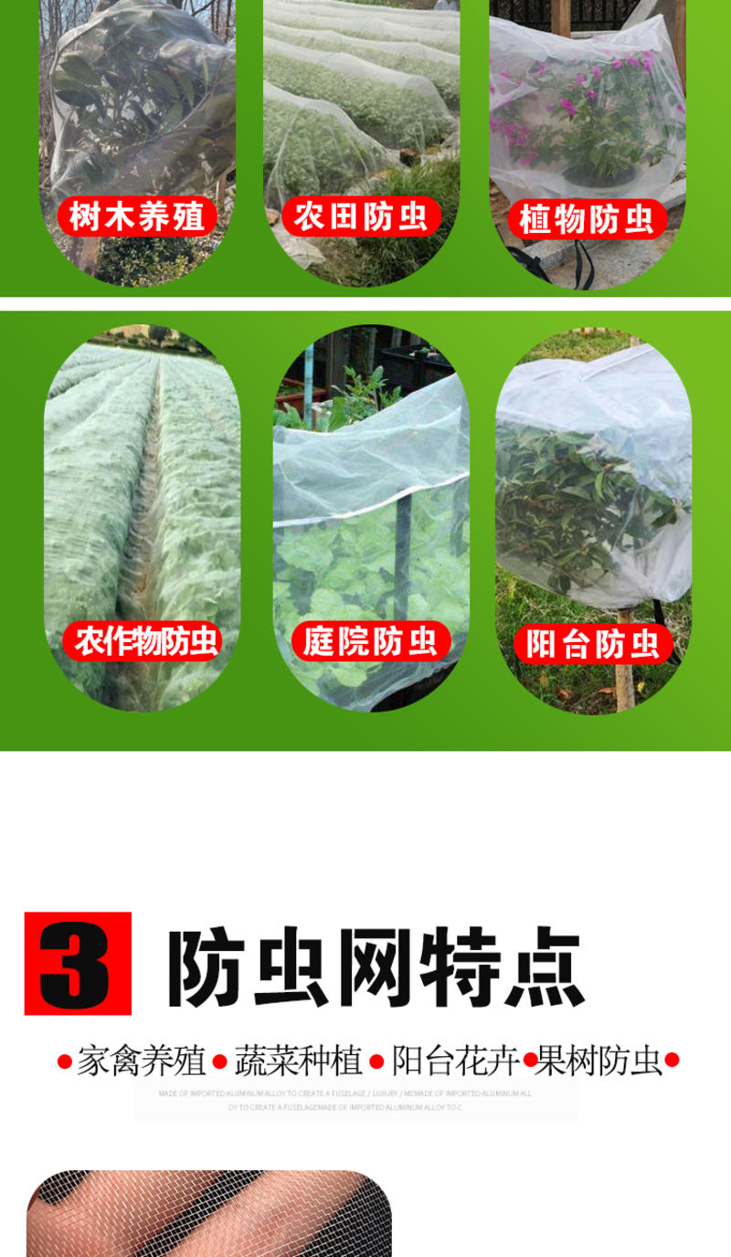 温室大棚加厚防虫网家用庭院防蚊防虫放鸟放风口防尘纱尼龙纱