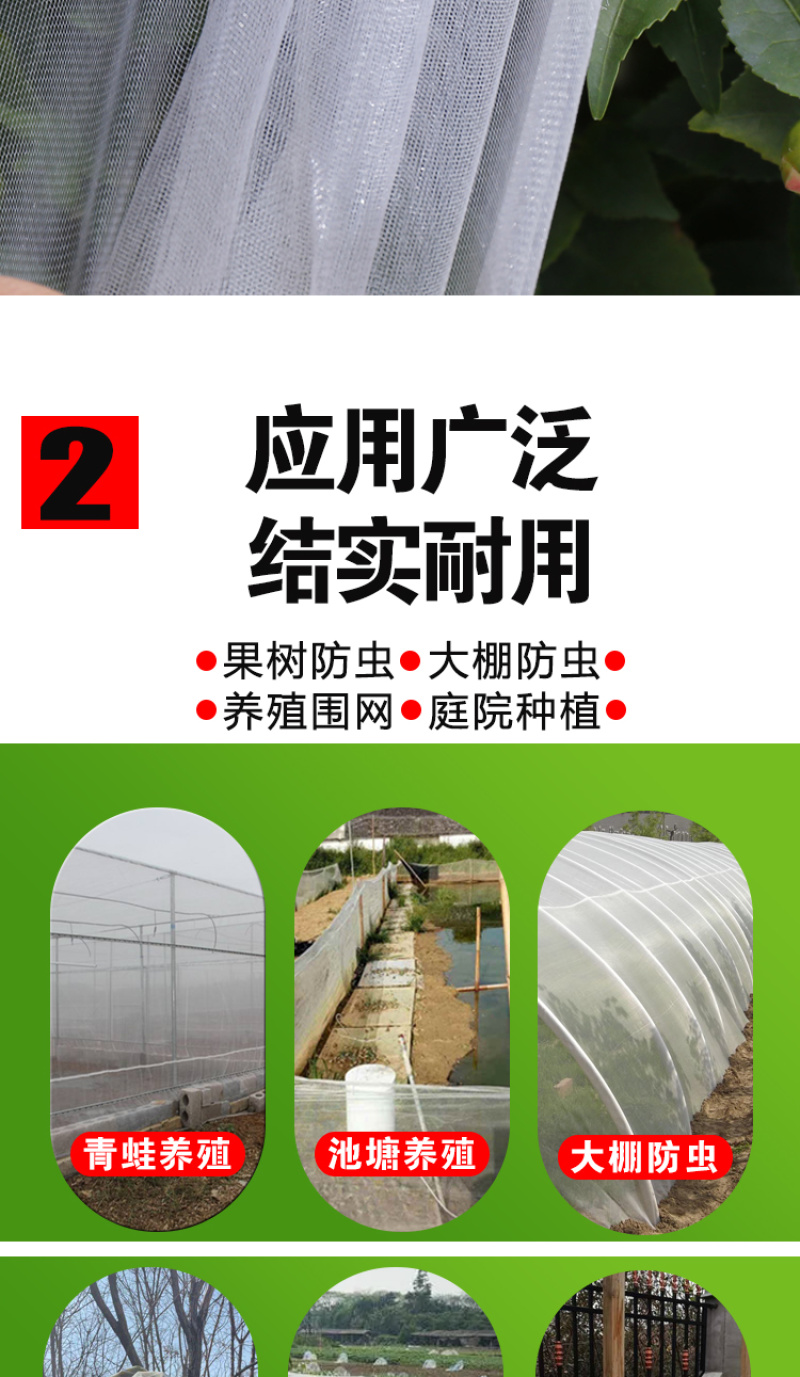 温室大棚加厚防虫网家用庭院防蚊防虫放鸟放风口防尘纱尼龙纱