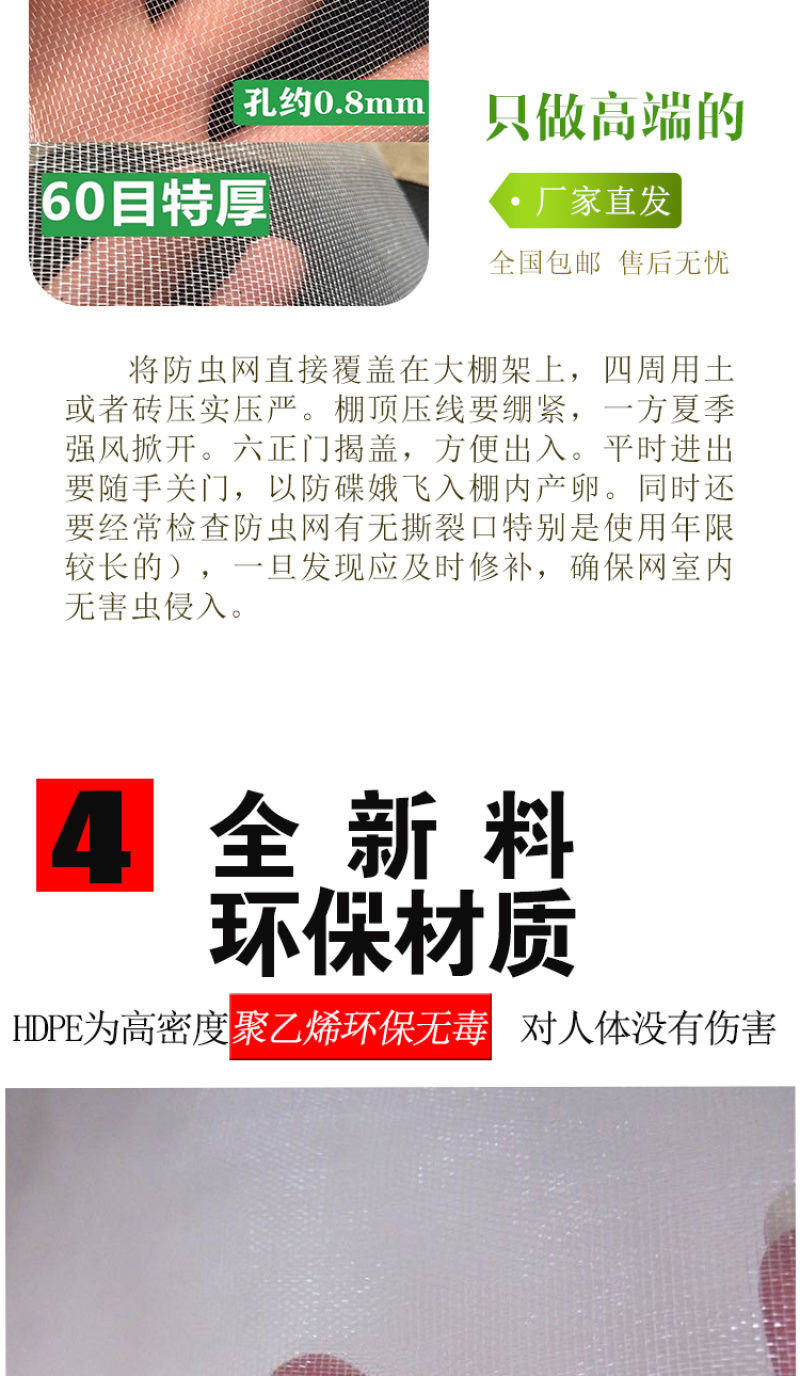 温室大棚加厚防虫网家用庭院防蚊防虫放鸟放风口防尘纱尼龙纱