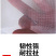 温室大棚加厚防虫网家用庭院防蚊防虫放鸟放风口防尘纱尼龙纱
