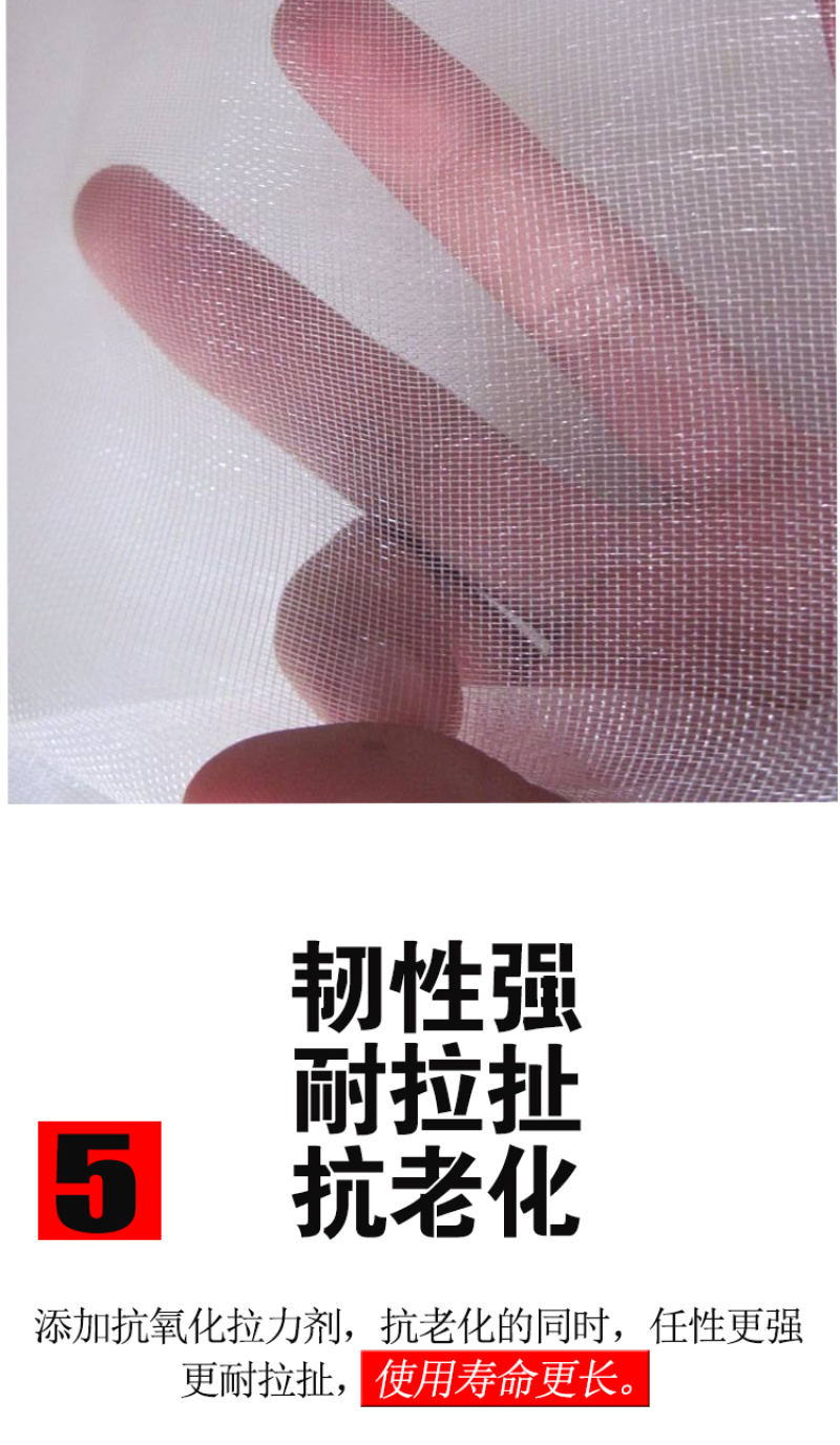 温室大棚加厚防虫网家用庭院防蚊防虫放鸟放风口防尘纱尼龙纱