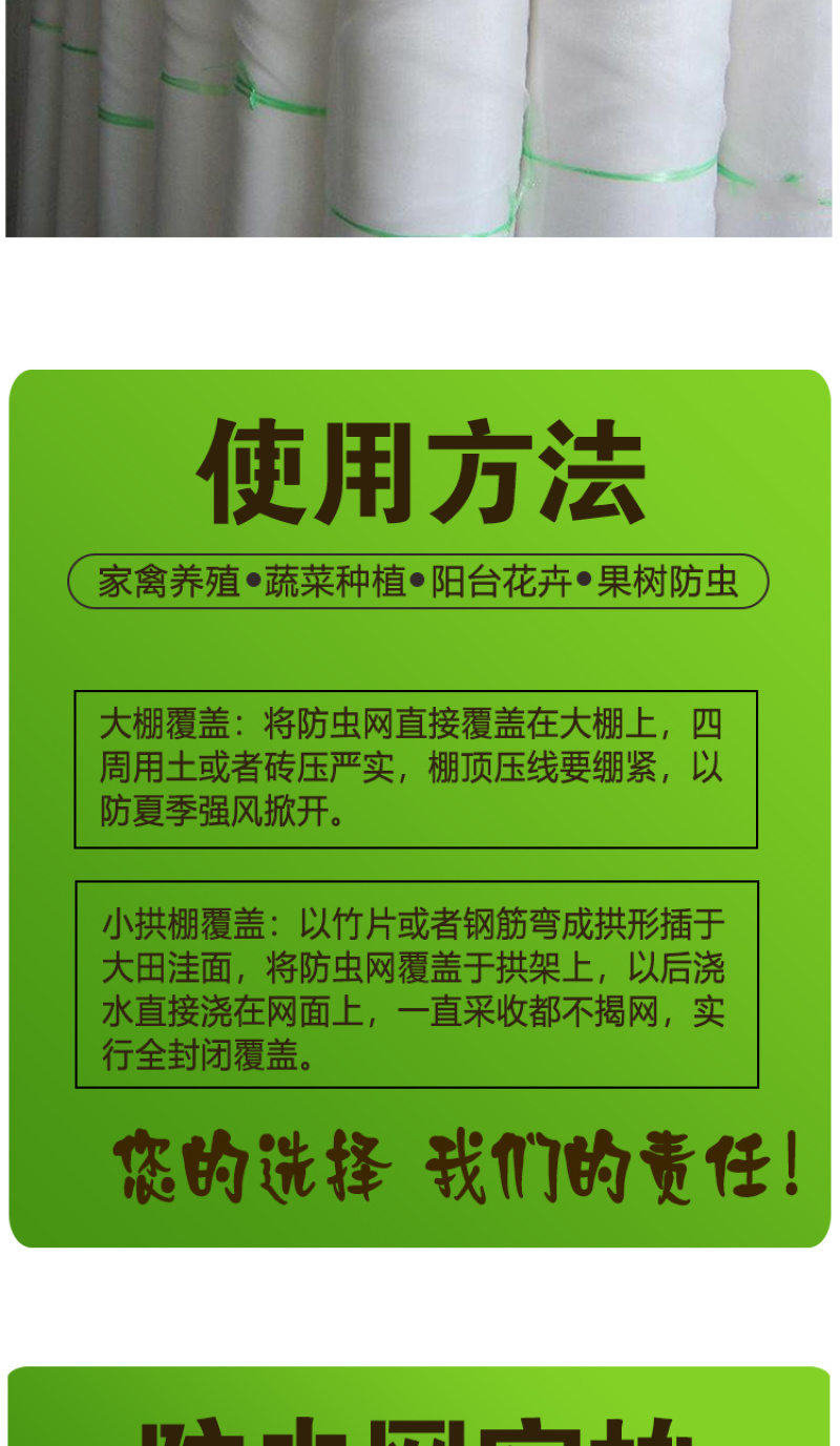 温室大棚加厚防虫网家用庭院防蚊防虫放鸟放风口防尘纱尼龙纱