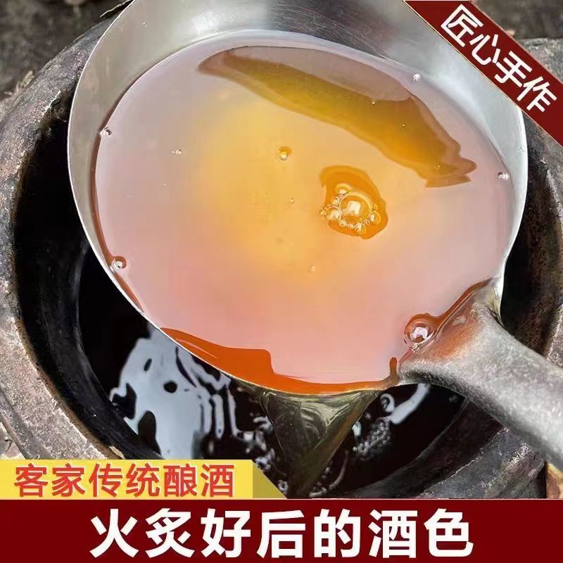 客家娘酒正宗梅州原浆糯米酒农家自酿黄酒甜酒纯火炙无添加