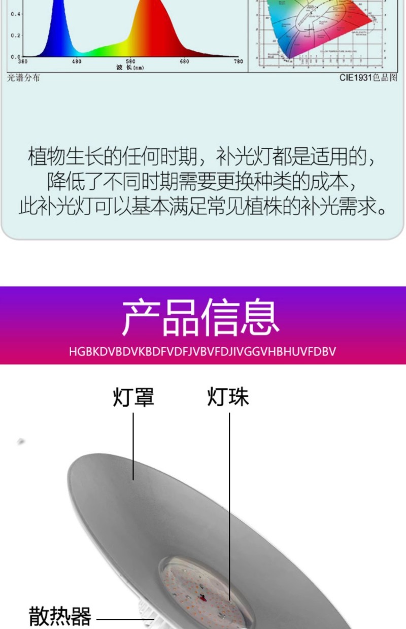 全光谱led植物补光灯大棚蔬菜生长灯室内阳台种植灯多肉植