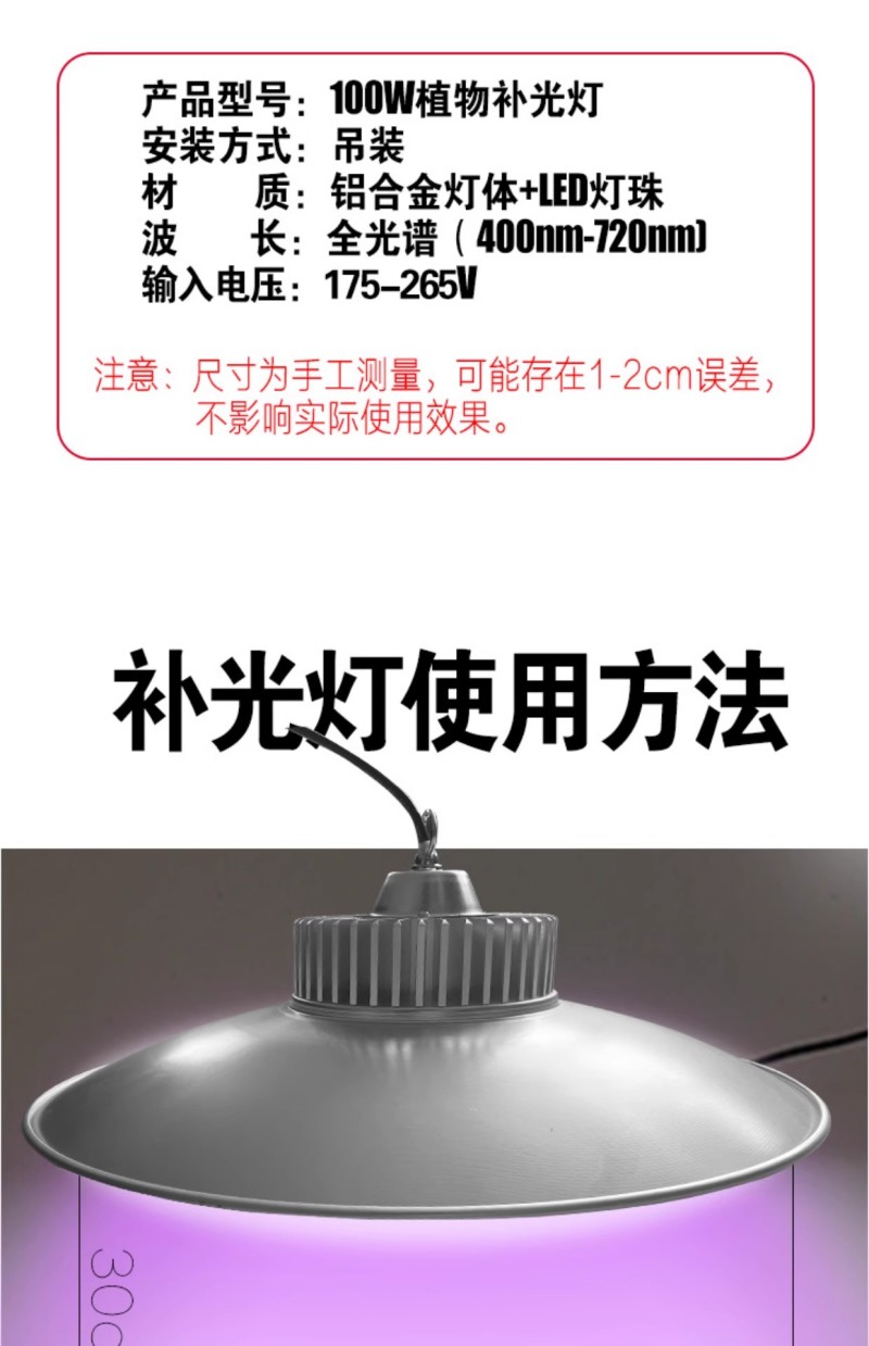 全光谱led植物补光灯大棚蔬菜生长灯室内阳台种植灯多肉植