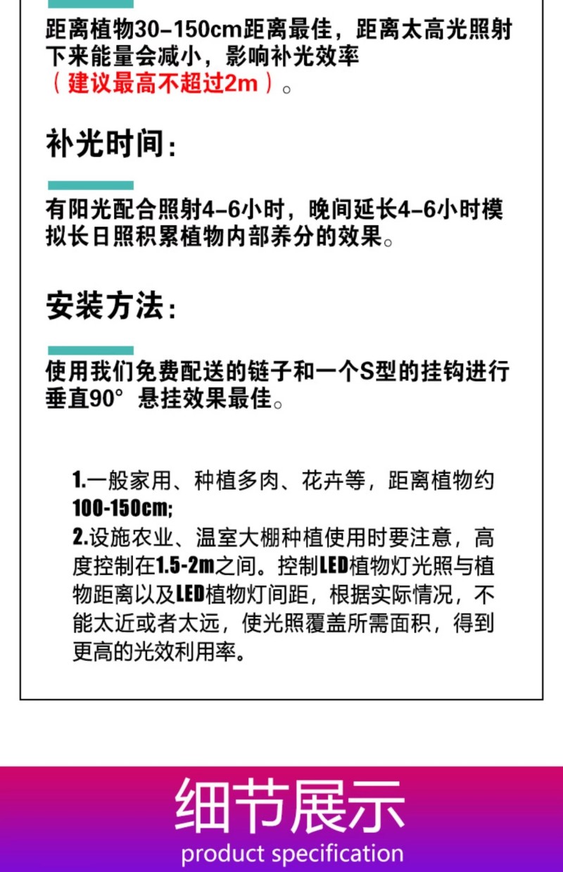 全光谱led植物补光灯大棚蔬菜生长灯室内阳台种植灯多肉植
