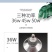 LED全光谱绿植补光灯/大棚温室植物生长灯室内阳台花卉补