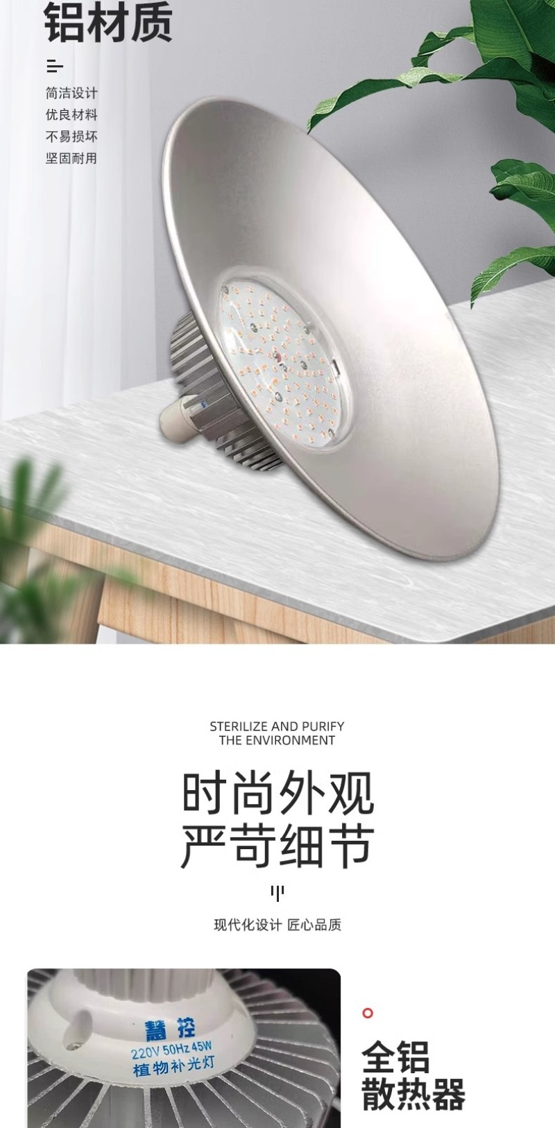 LED全光谱绿植补光灯/大棚温室植物生长灯室内阳台花卉补
