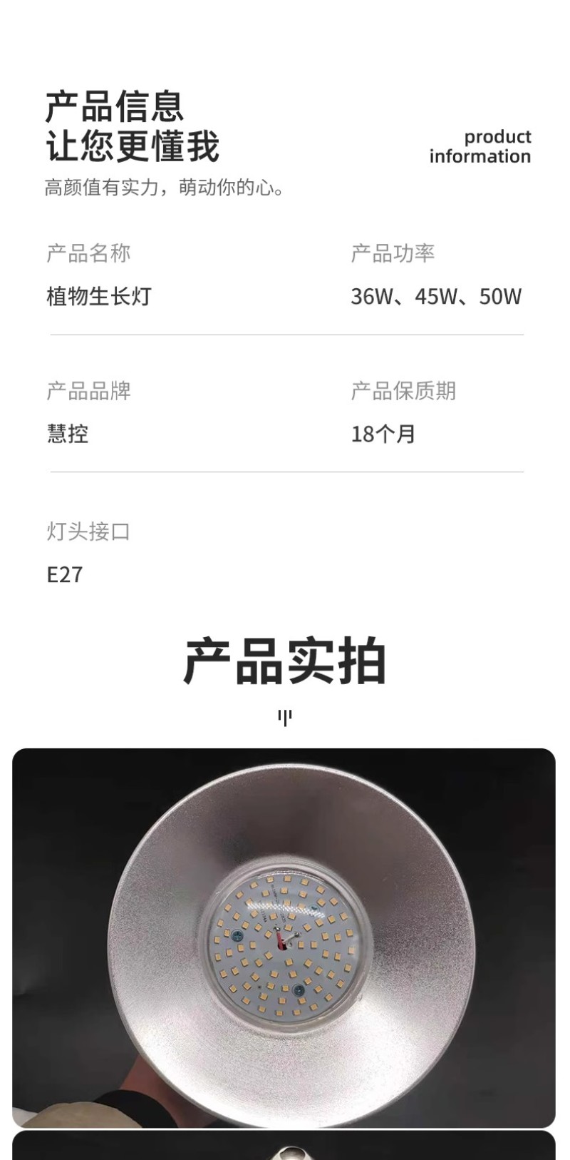 LED全光谱绿植补光灯/大棚温室植物生长灯室内阳台花卉补