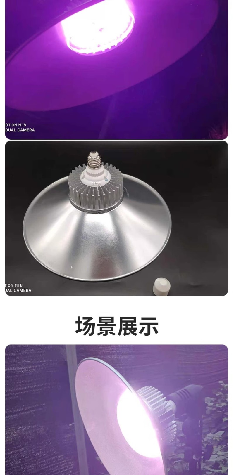 LED全光谱绿植补光灯/大棚温室植物生长灯室内阳台花卉补