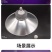 LED全光谱绿植补光灯/大棚温室植物生长灯室内阳台花卉补